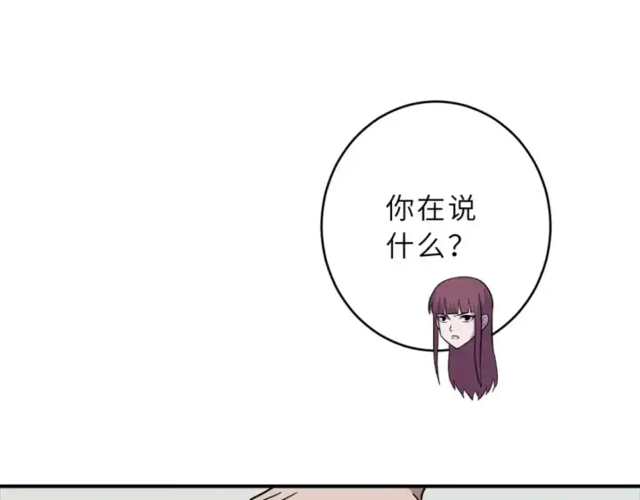 漫画《超神宠兽店》125 临阵觉醒第64张图
