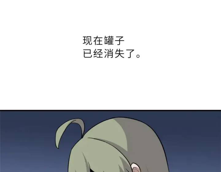 漫画《超神宠兽店》125 临阵觉醒第79张图