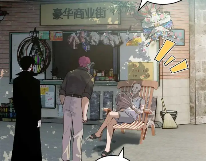 漫画《超神宠兽店》126 开分店第100张图