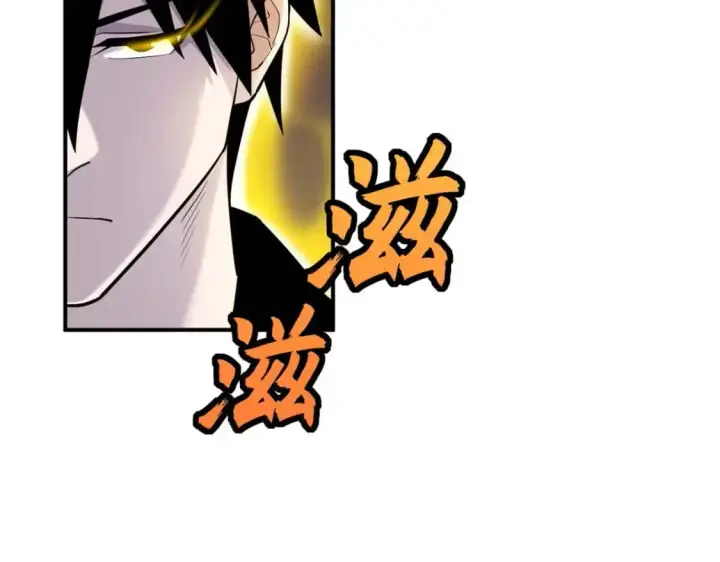 漫画《超神宠兽店》126 开分店第20张图