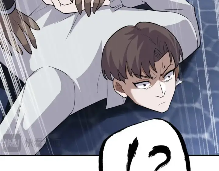 漫画《超神宠兽店》126 开分店第23张图