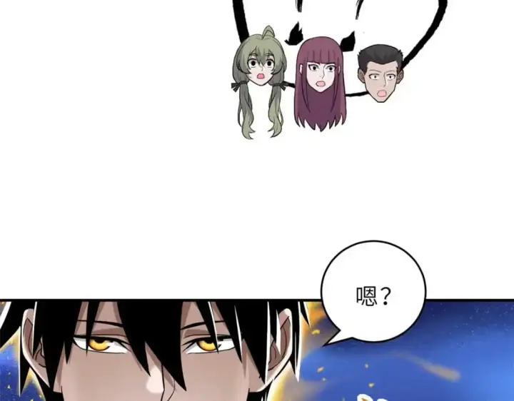 漫画《超神宠兽店》126 开分店第25张图