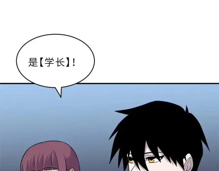 漫画《超神宠兽店》126 开分店第32张图