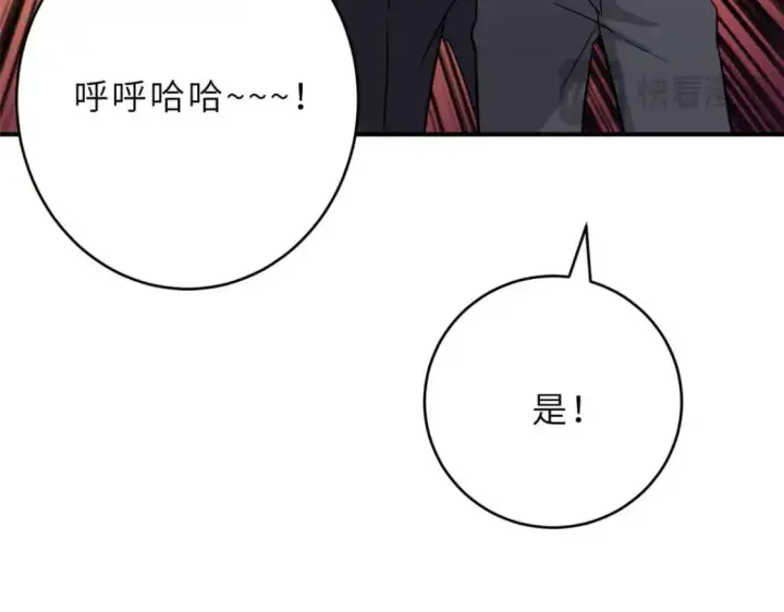 漫画《超神宠兽店》126 开分店第56张图