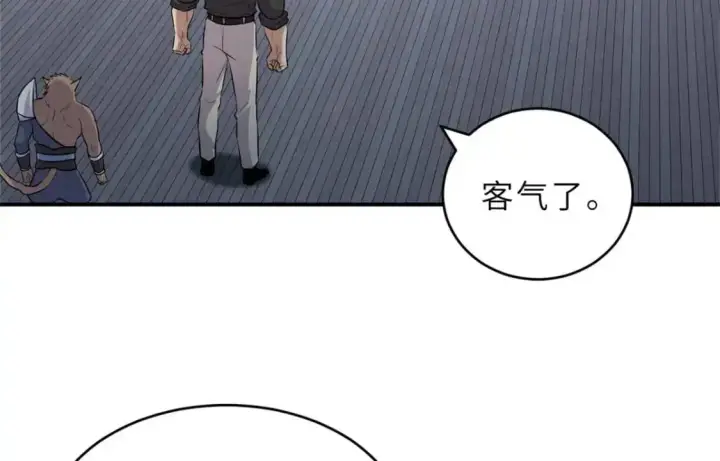 漫画《超神宠兽店》126 开分店第59张图