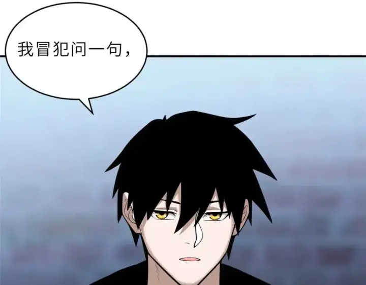 漫画《超神宠兽店》126 开分店第66张图