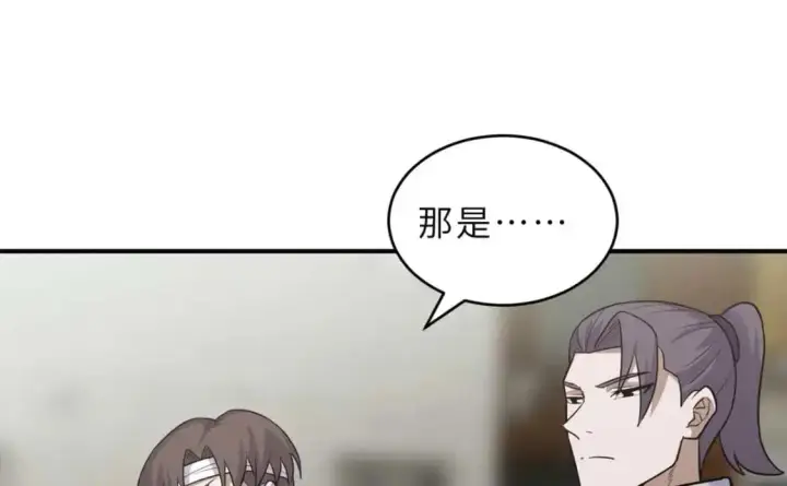 漫画《超神宠兽店》127 今时不同往日第105张图