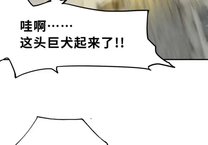 漫画《超神宠兽店》127 今时不同往日第121张图