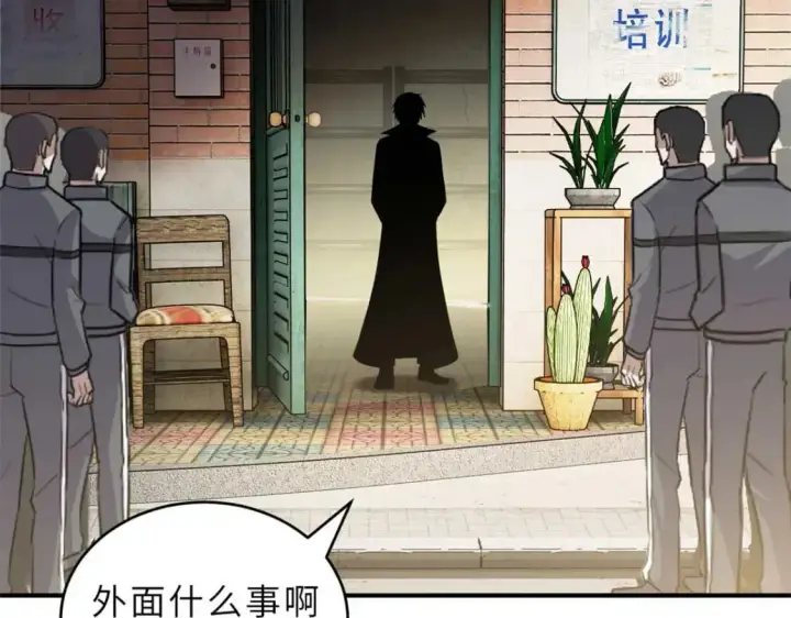漫画《超神宠兽店》127 今时不同往日第124张图