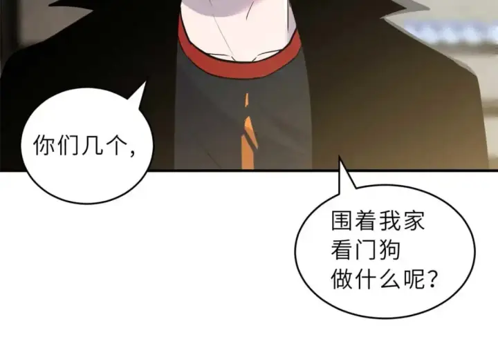 漫画《超神宠兽店》127 今时不同往日第127张图