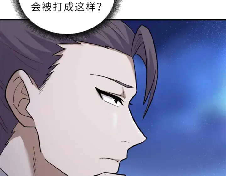 漫画《超神宠兽店》127 今时不同往日第16张图