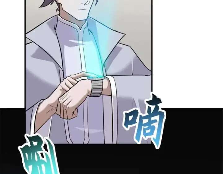漫画《超神宠兽店》127 今时不同往日第23张图