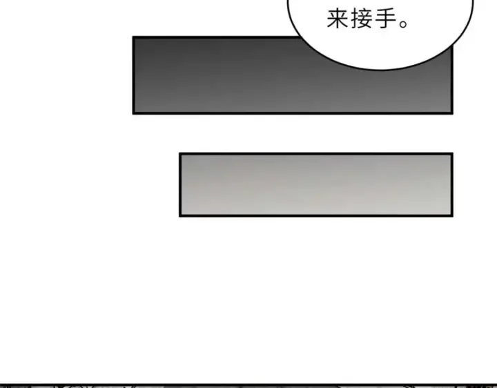 漫画《超神宠兽店》127 今时不同往日第31张图