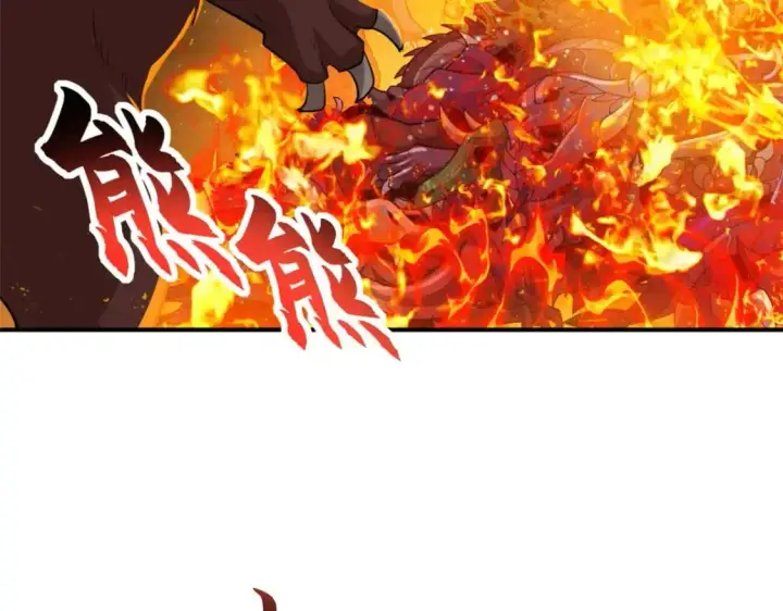 漫画《超神宠兽店》127 今时不同往日第38张图