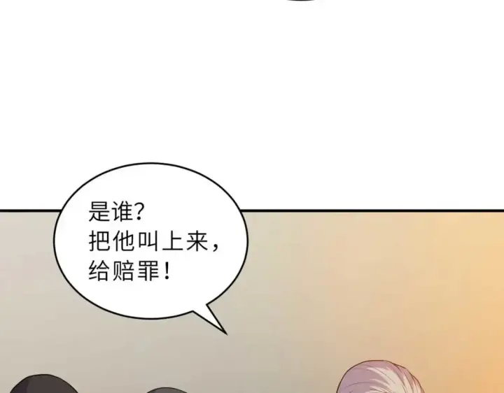 漫画《超神宠兽店》127 今时不同往日第50张图