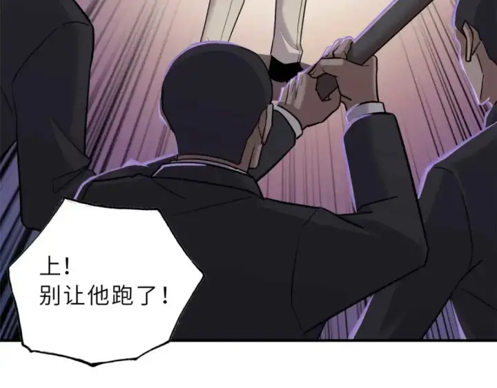 漫画《超神宠兽店》127 今时不同往日第72张图