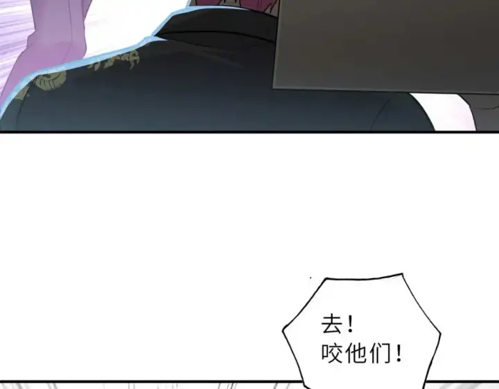 漫画《超神宠兽店》127 今时不同往日第78张图