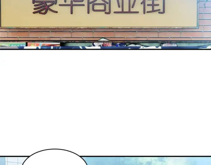 漫画《超神宠兽店》127 今时不同往日第92张图