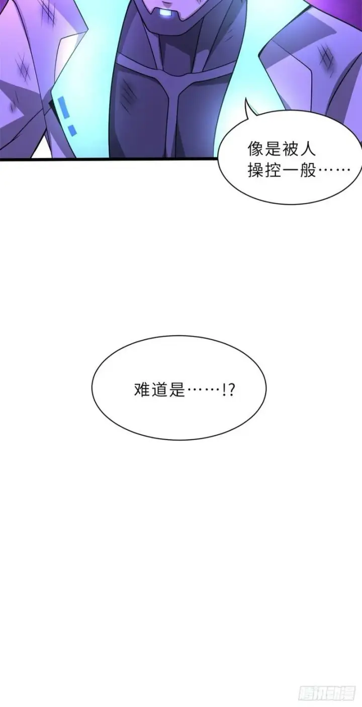 《超神宠兽店》26 荒区有风险，拓荒需谨慎图16
