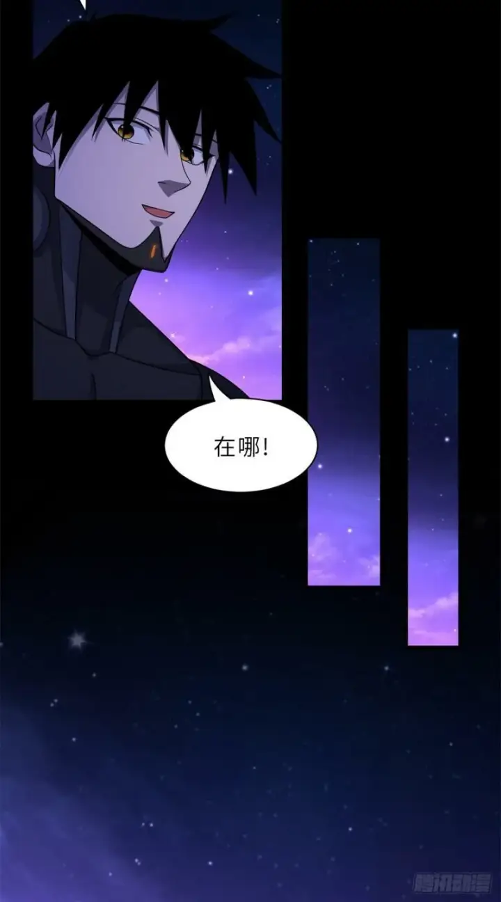 《超神宠兽店》26 荒区有风险，拓荒需谨慎图38