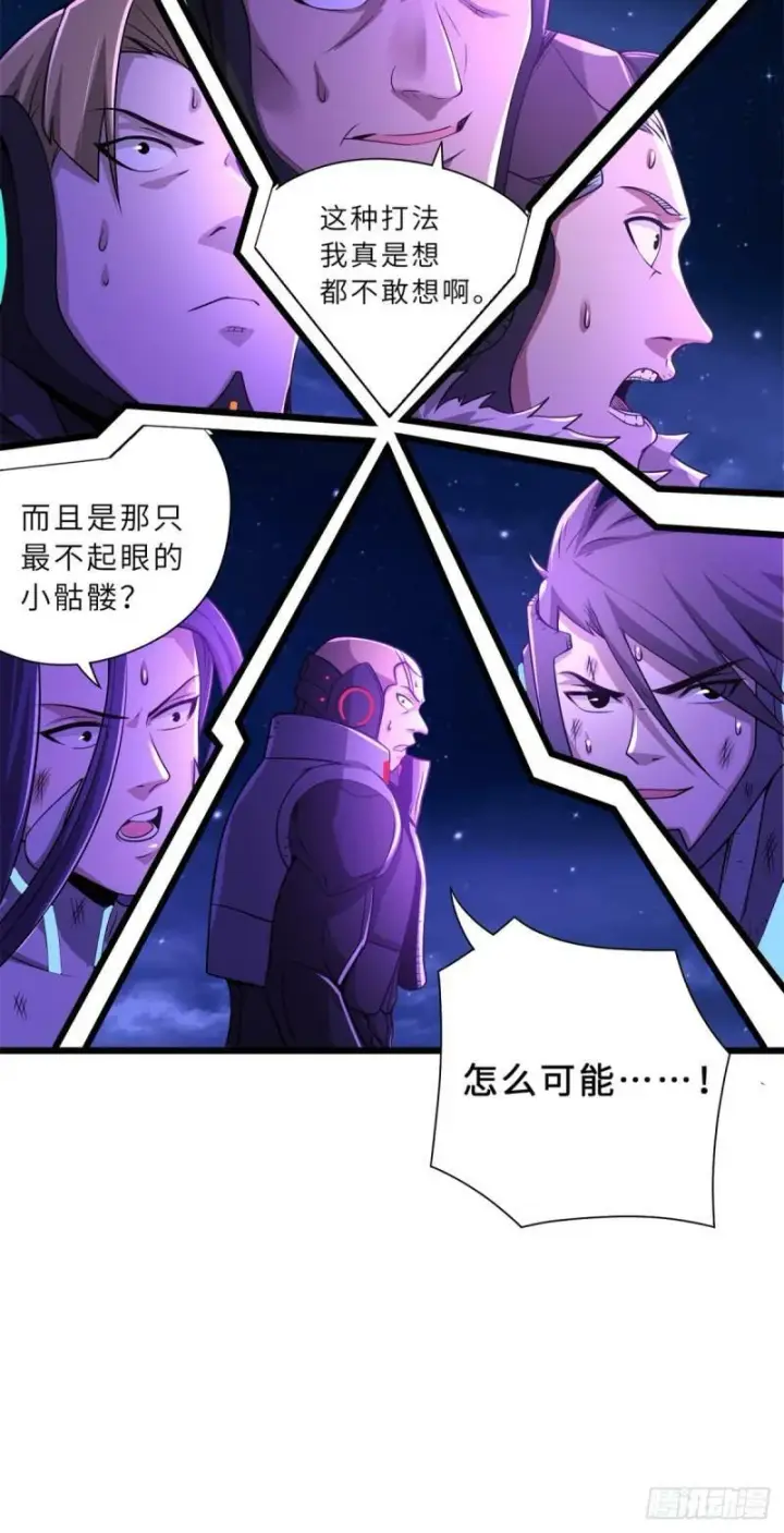 《超神宠兽店》26 荒区有风险，拓荒需谨慎图5