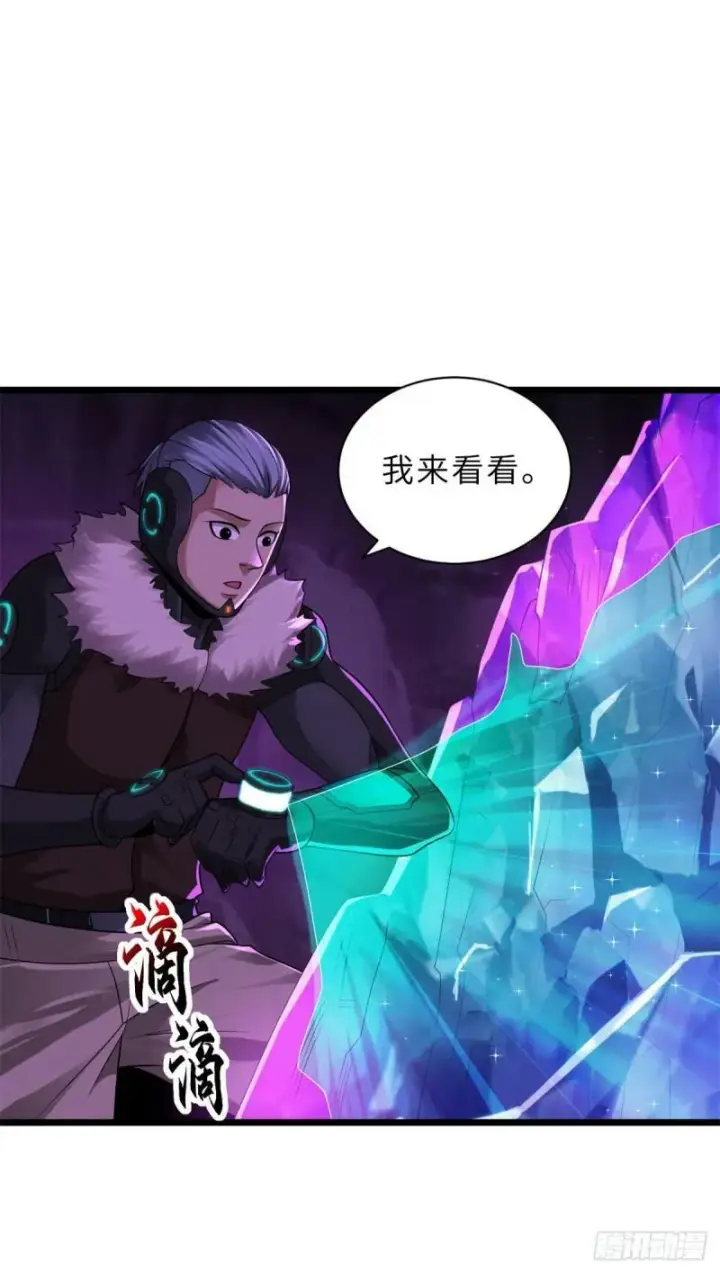 《超神宠兽店》27 金乌神魔体！图2