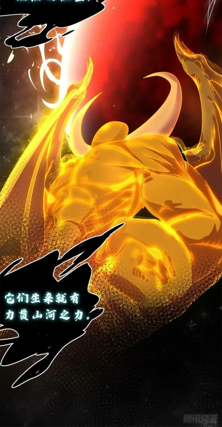 《超神宠兽店》27 金乌神魔体！图28