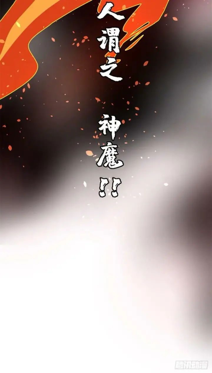 《超神宠兽店》27 金乌神魔体！图32