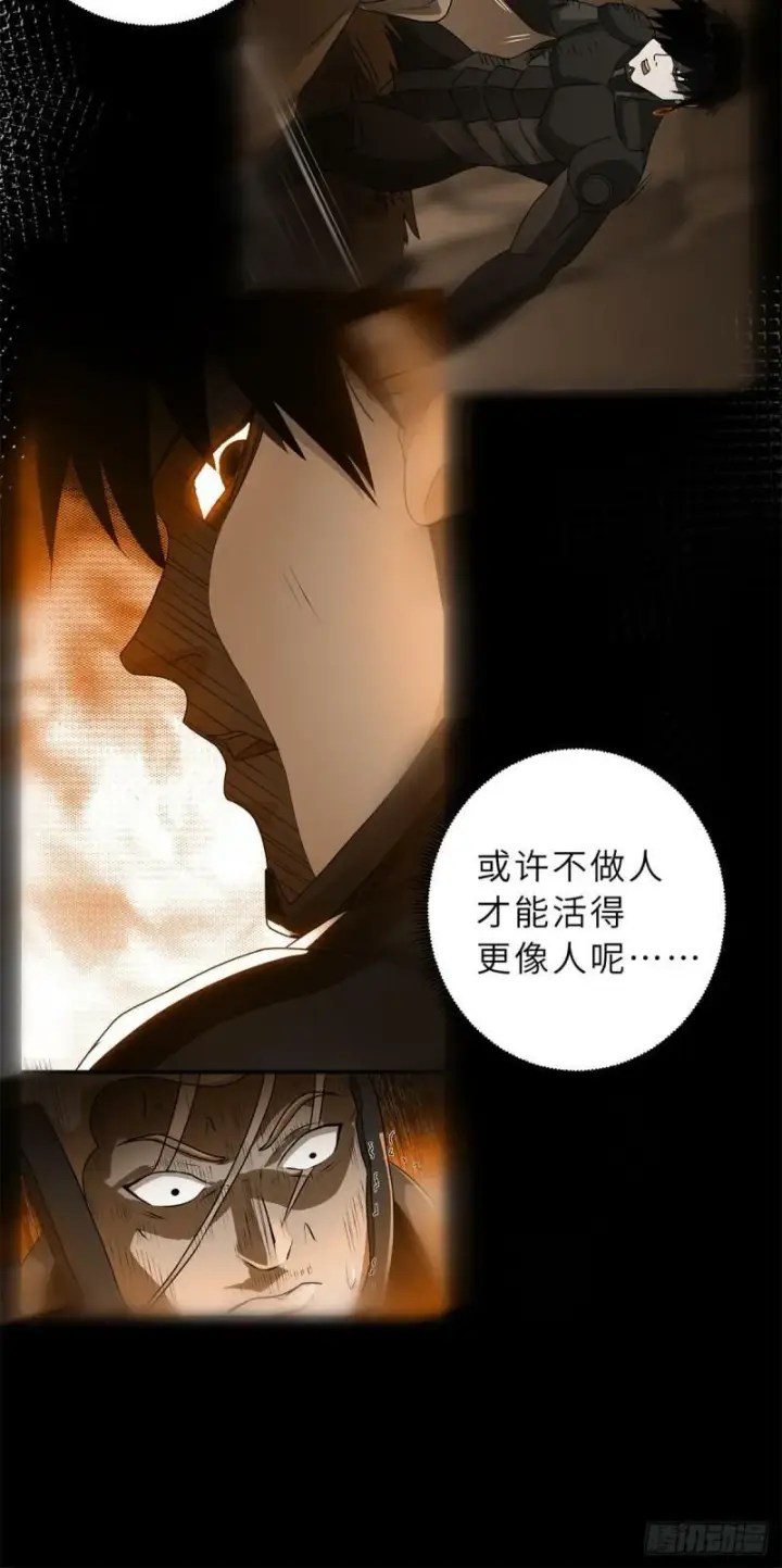 《超神宠兽店》27 金乌神魔体！图40