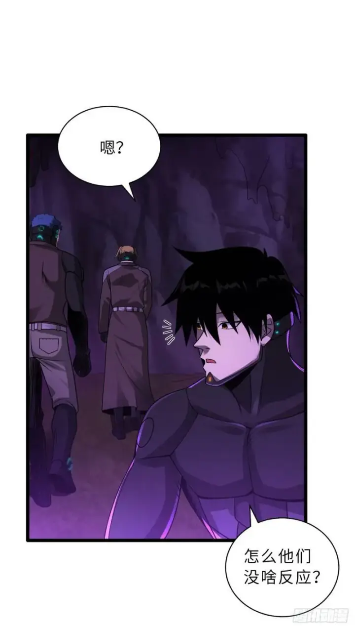 《超神宠兽店》27 金乌神魔体！图5