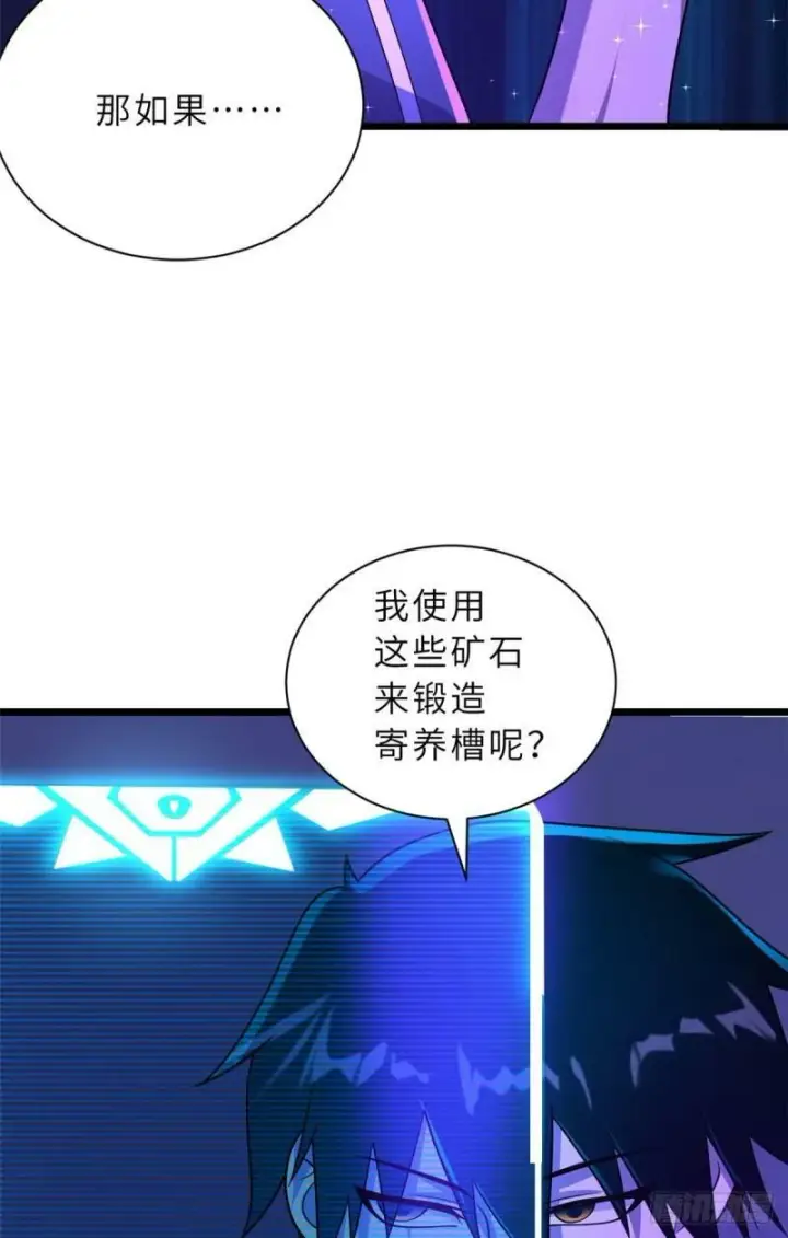 《超神宠兽店》28 想和你拍点小视频图14