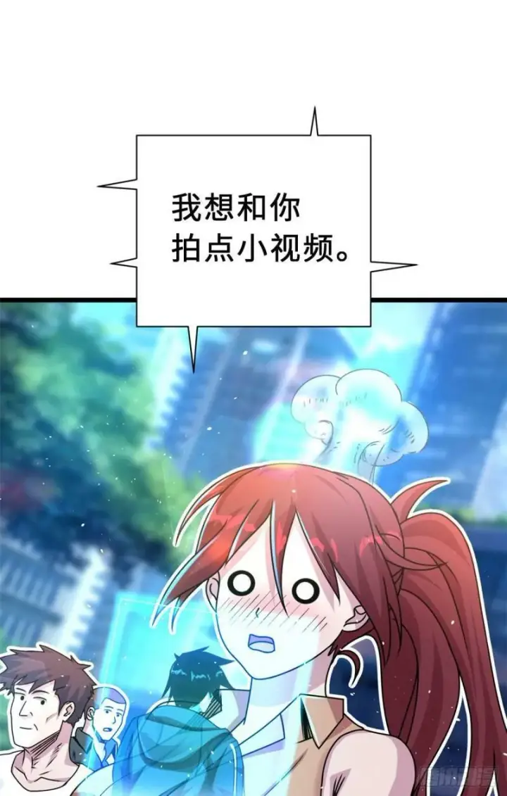 《超神宠兽店》28 想和你拍点小视频图28