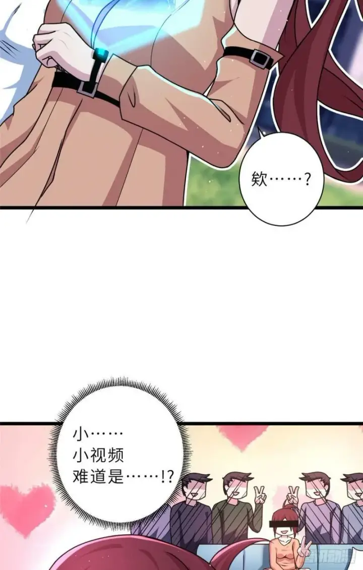 《超神宠兽店》28 想和你拍点小视频图29