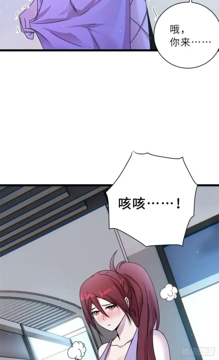 《超神宠兽店》28 想和你拍点小视频图34