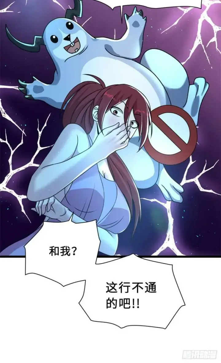 《超神宠兽店》28 想和你拍点小视频图38