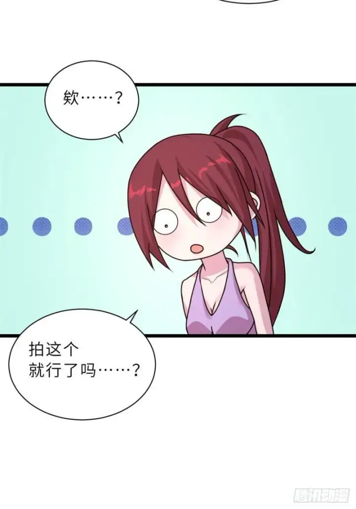 《超神宠兽店》28 想和你拍点小视频图40