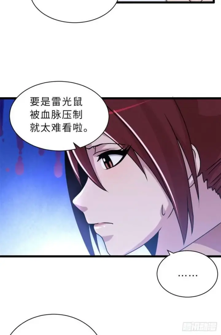 《超神宠兽店》29 你不会嫌贵吧？图15