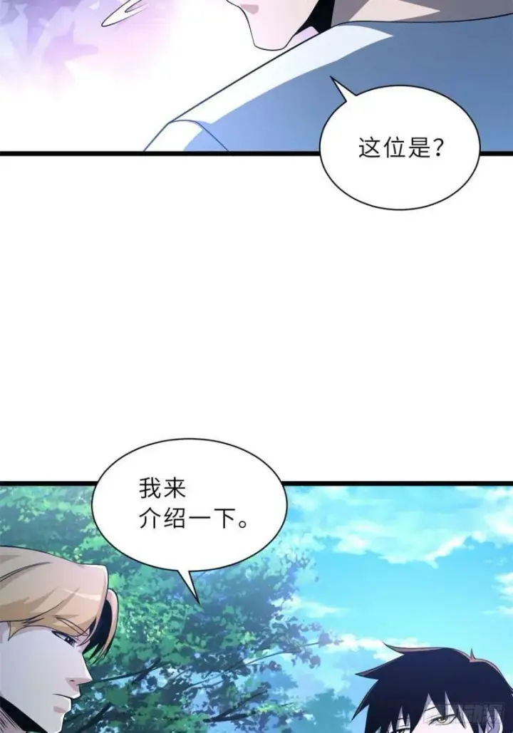 《超神宠兽店》29 你不会嫌贵吧？图20
