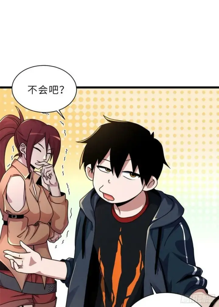 《超神宠兽店》29 你不会嫌贵吧？图29