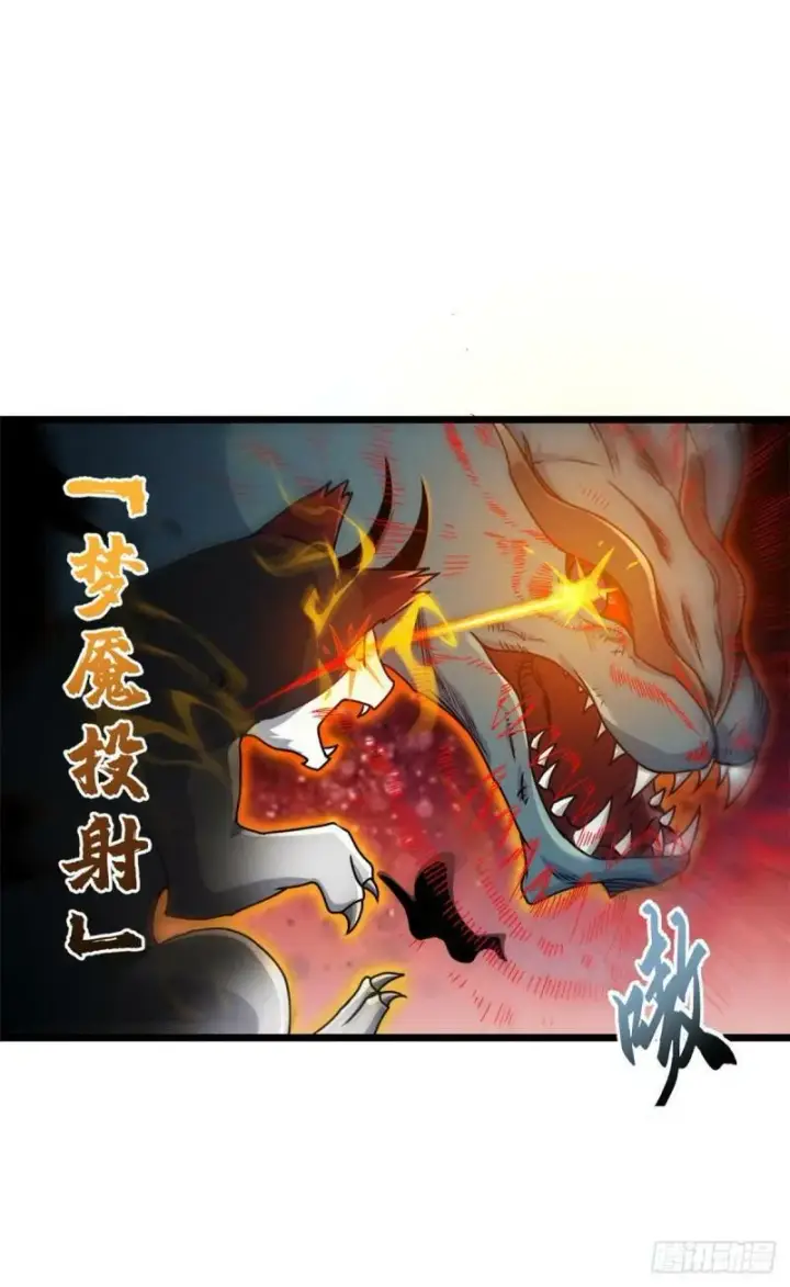《超神宠兽店》29 你不会嫌贵吧？图41