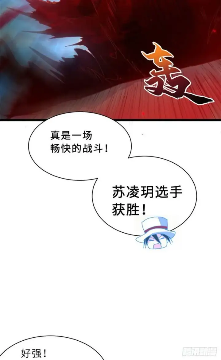 《超神宠兽店》29 你不会嫌贵吧？图43