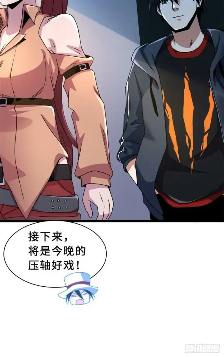 《超神宠兽店》29 你不会嫌贵吧？图49