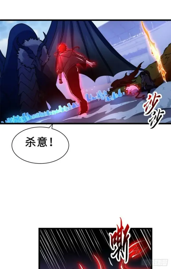《超神宠兽店》30 王者的实力图28