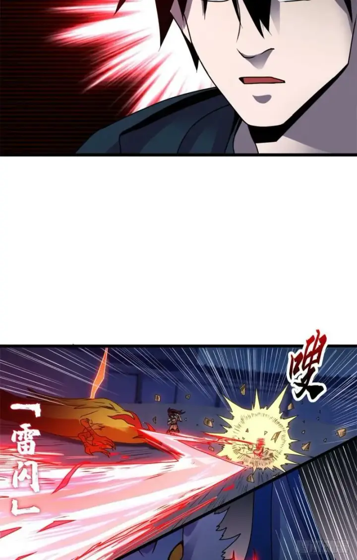 《超神宠兽店》30 王者的实力图30