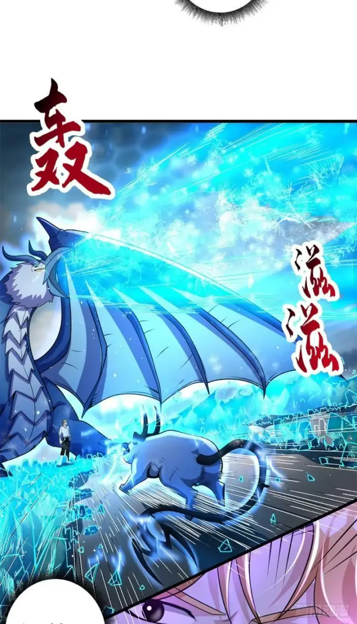 《超神宠兽店》30 王者的实力图42
