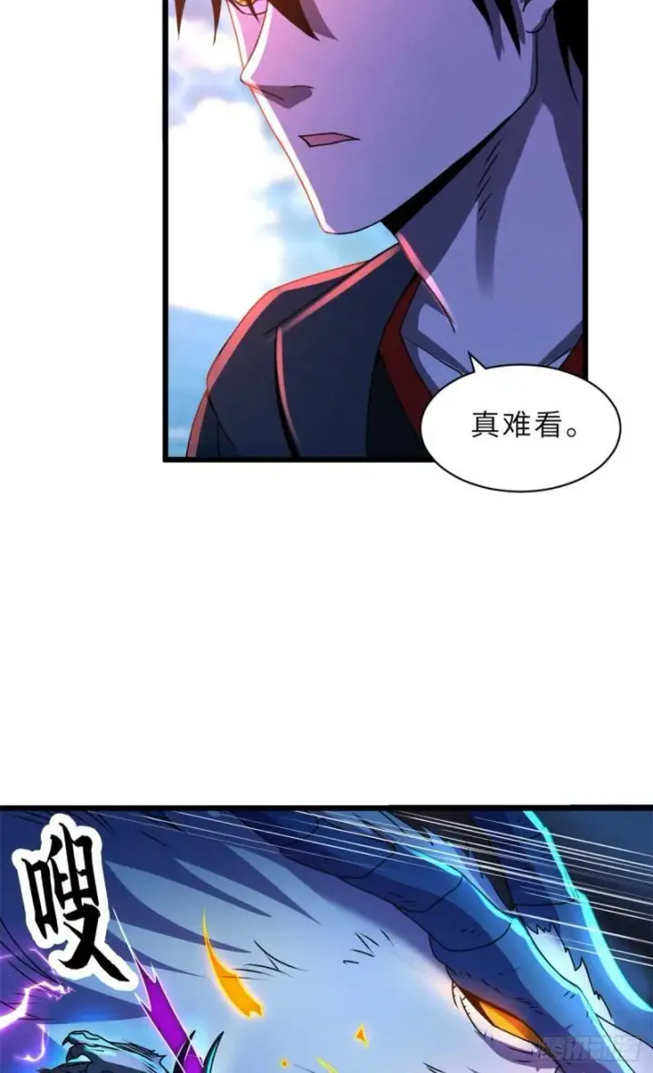 《超神宠兽店》30 王者的实力图56