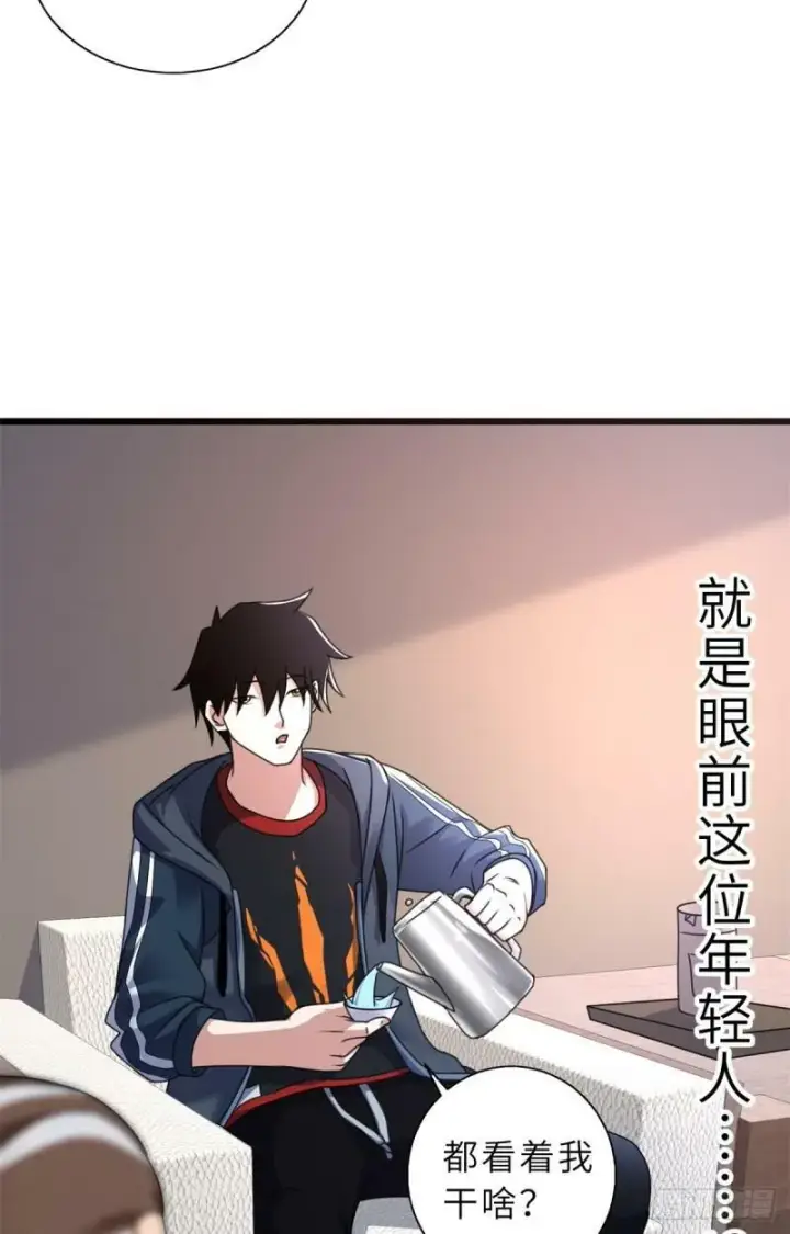 《超神宠兽店》31 你的导师是谁啊？图26