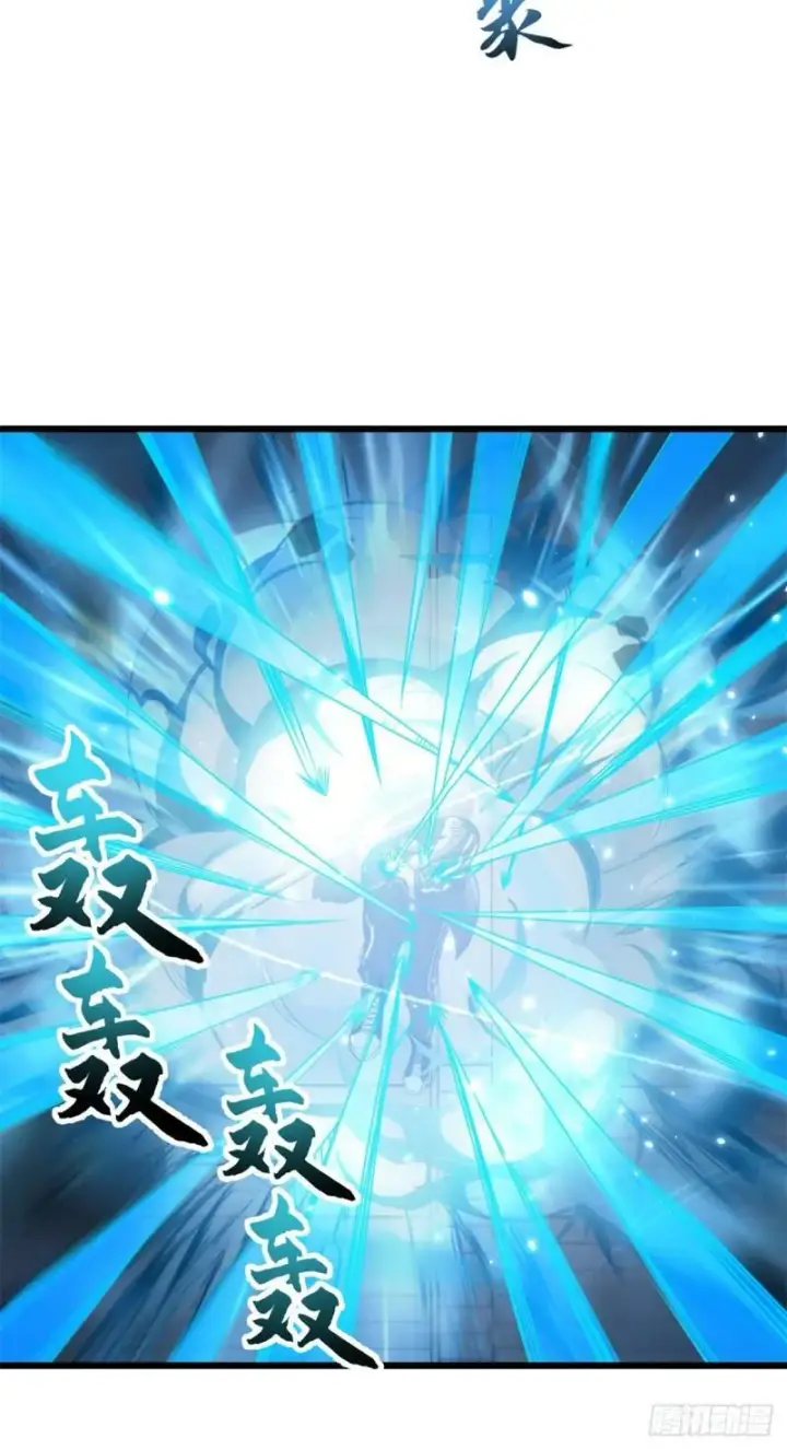 《超神宠兽店》32 金乌姿态降临！图18
