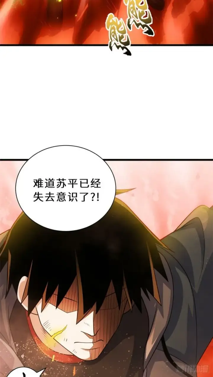 《超神宠兽店》32 金乌姿态降临！图29