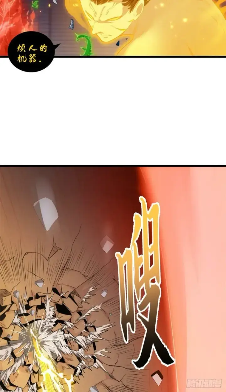 《超神宠兽店》32 金乌姿态降临！图34